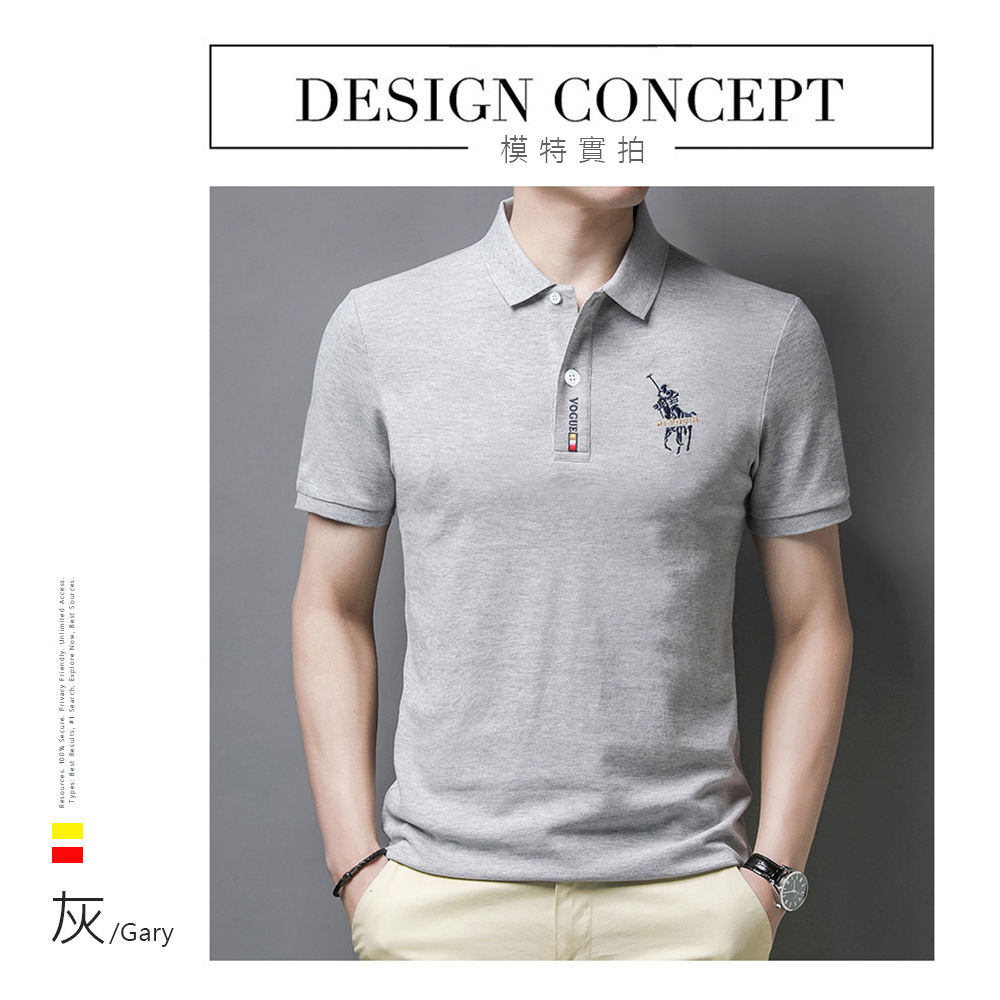 型男竹纖維透氣舒適商務長袖襯衫 4色多尺碼任選