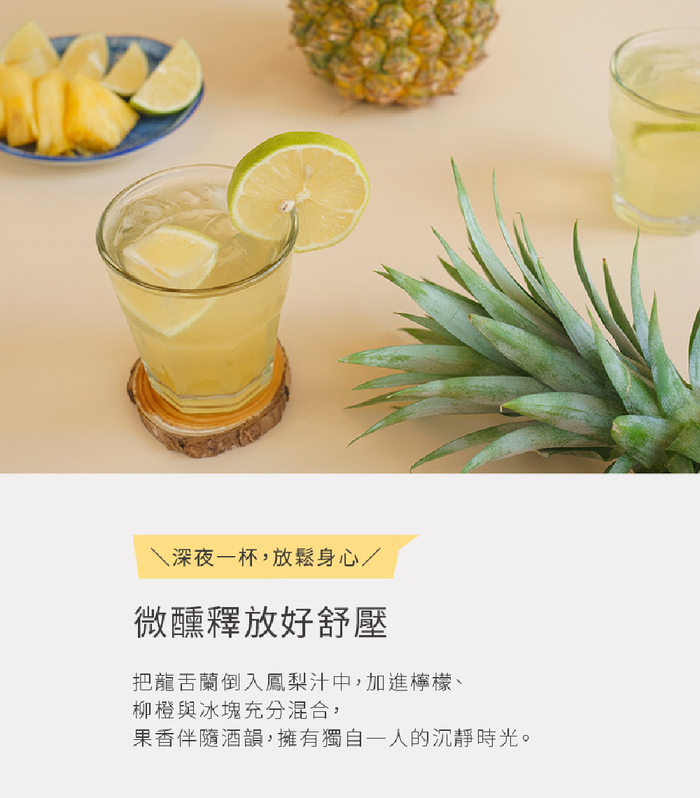 【旺萊山】100%無添加鳳梨原汁1450ml 鳳梨汁 水果汁 果汁 嘉義民雄栽種