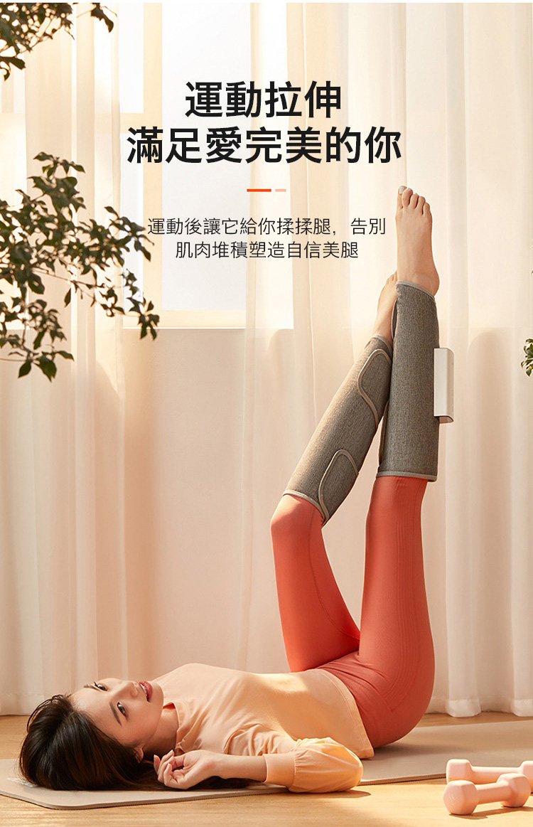 【KEEPFIT科普菲】全自動腿部氣壓按摩器/美腿舒揉按摩機(升級氣壓按摩+熱敷