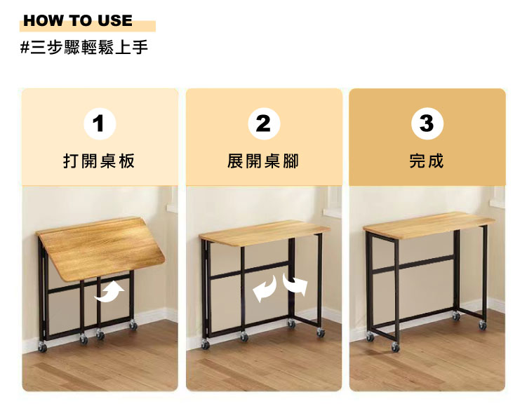 瑞典加固款免安裝折疊桌-櫻桃木(100x50cm)