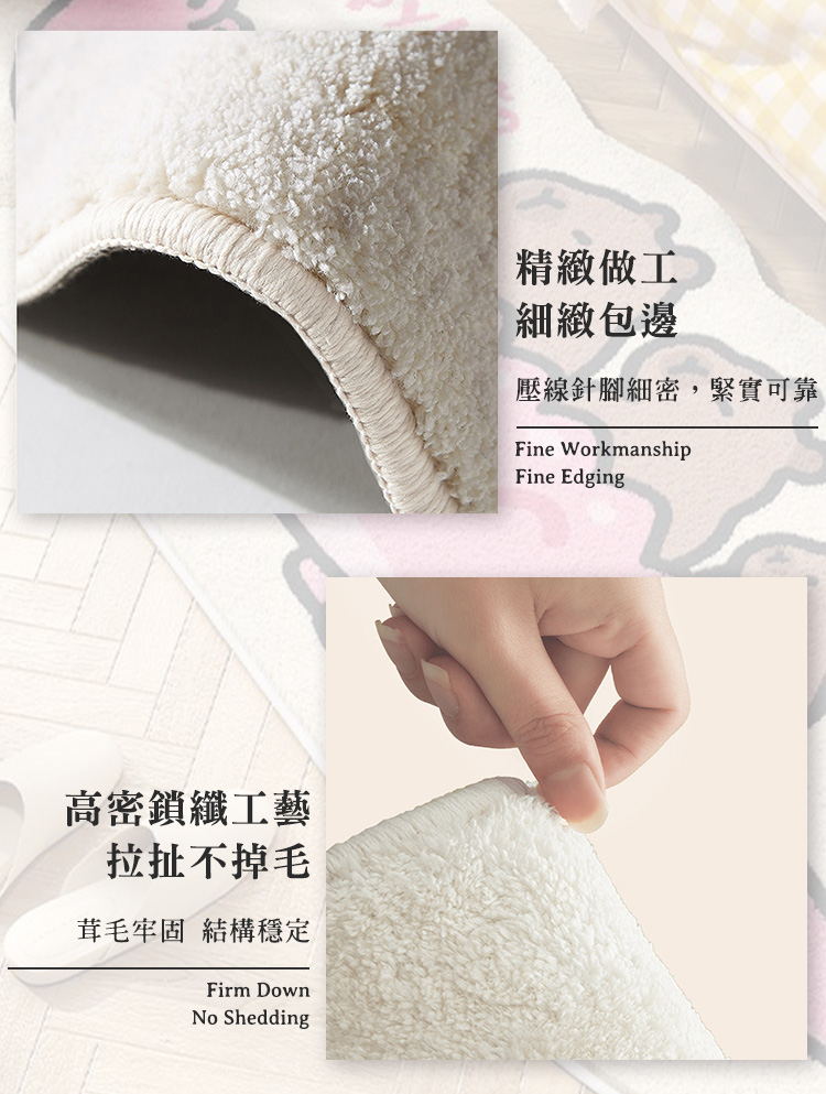 趣味水豚君不規則長條地毯(50X150cm) 地墊 腳踏墊 床邊地墊