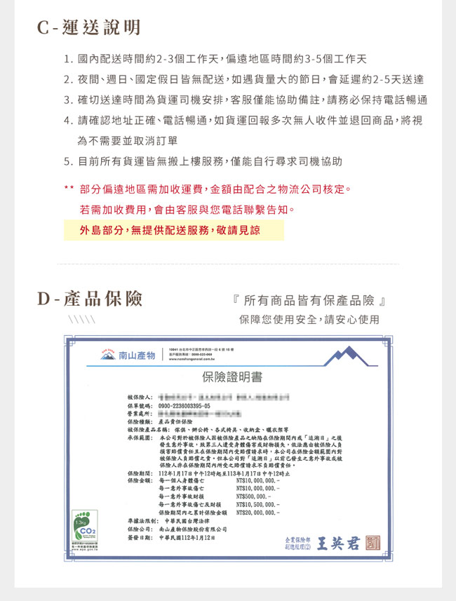 亞森木質鐵藝工業風收納架