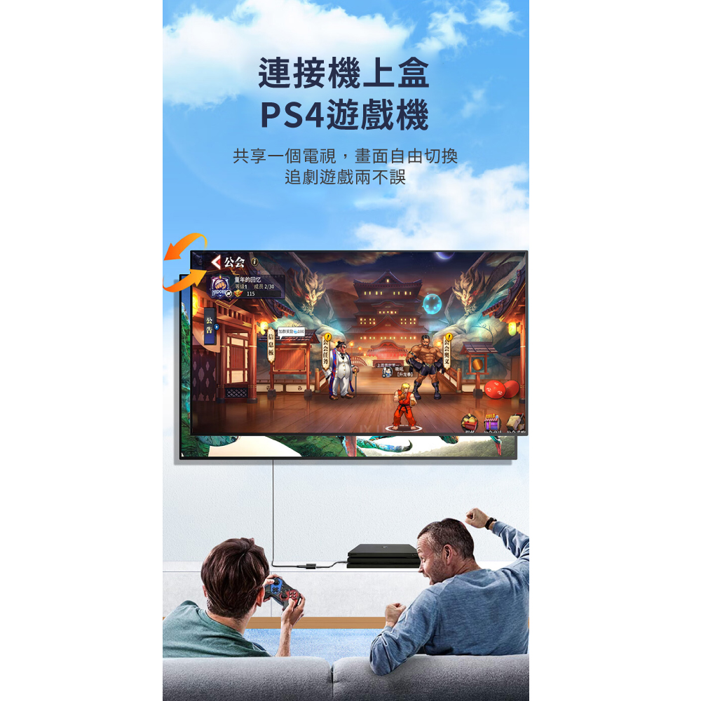 【biaze畢亞茲】HDMI 2.0切換器二進一出 4K 60Hz高清視頻分配器