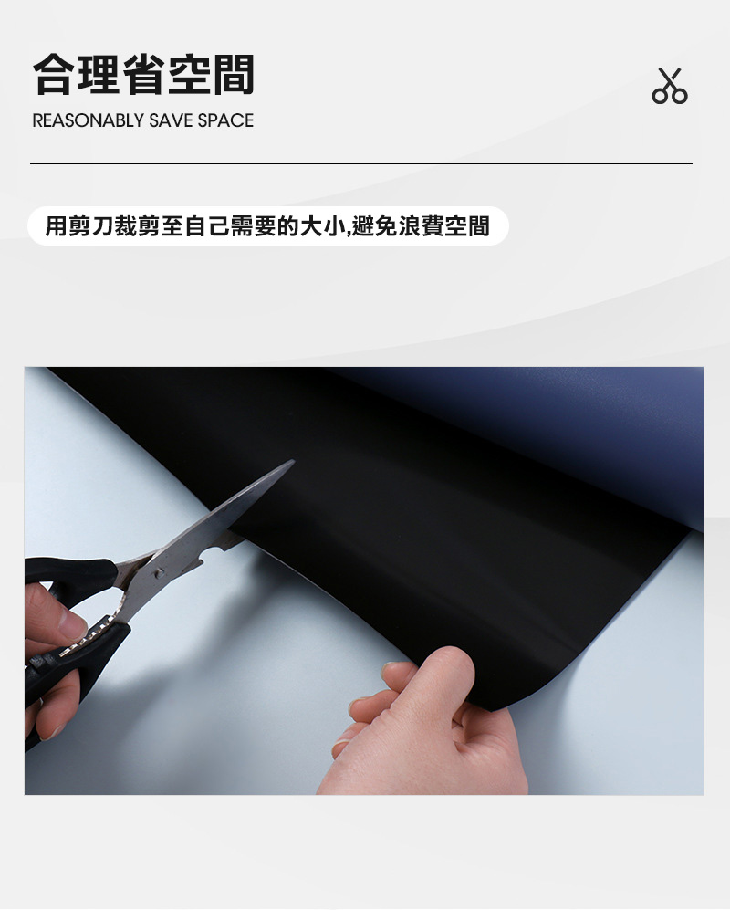 磁吸可移除無痕白板貼/白板牆多尺寸任選(重複擦寫 自由裁剪 兒童塗鴉 教學辦公)