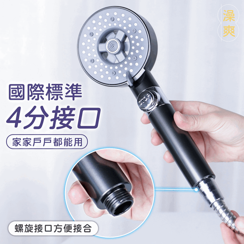 澡爽微米負離子美膚蓮蓬頭 含濾心5入