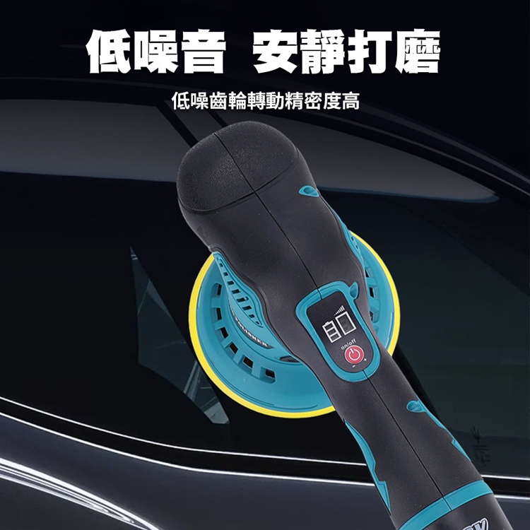 12V多功能便攜汽車拋光打蠟機