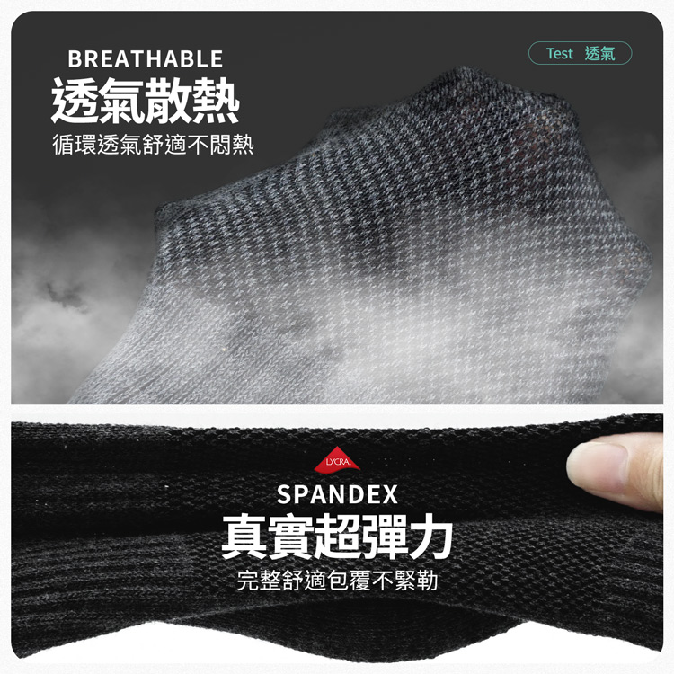 【GIAT】台灣製石墨烯抗靜電足弓氣墊消臭襪 機能襪