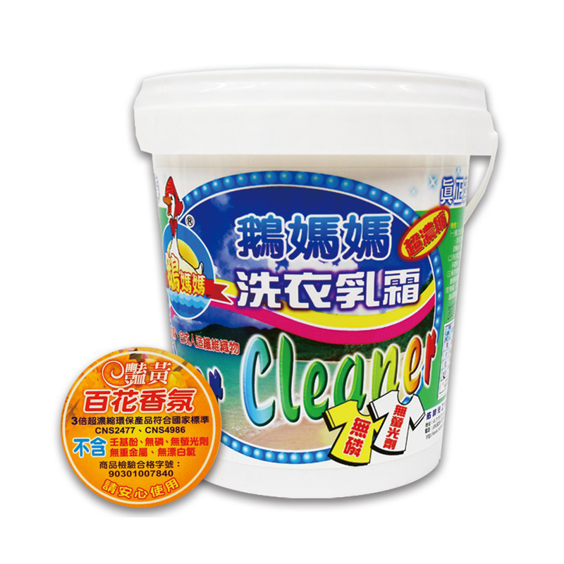 【鵝媽媽】深層洗淨超濃縮洗衣乳霜