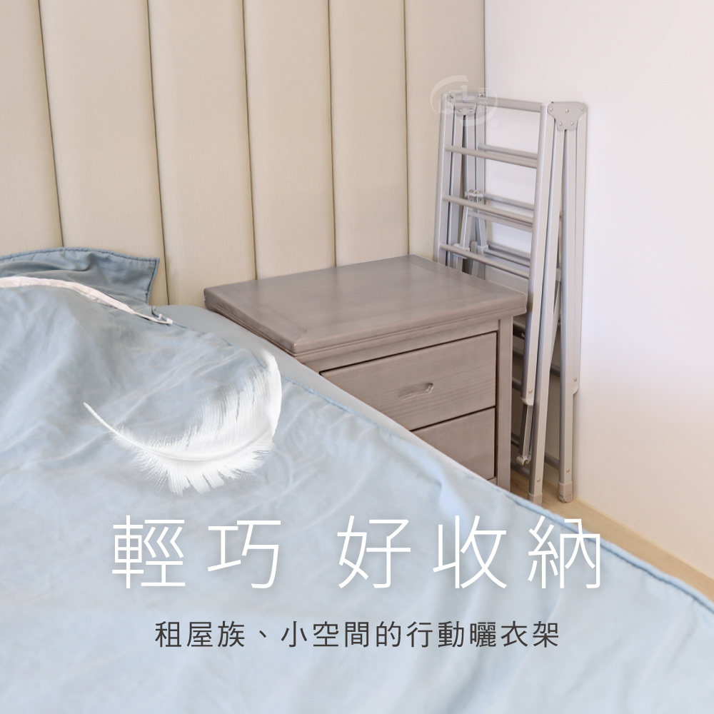 【百鈴】衣立不倒鋁合金翼型折疊帶輪曬衣架+竹漿去油擦巾CS598002-C008