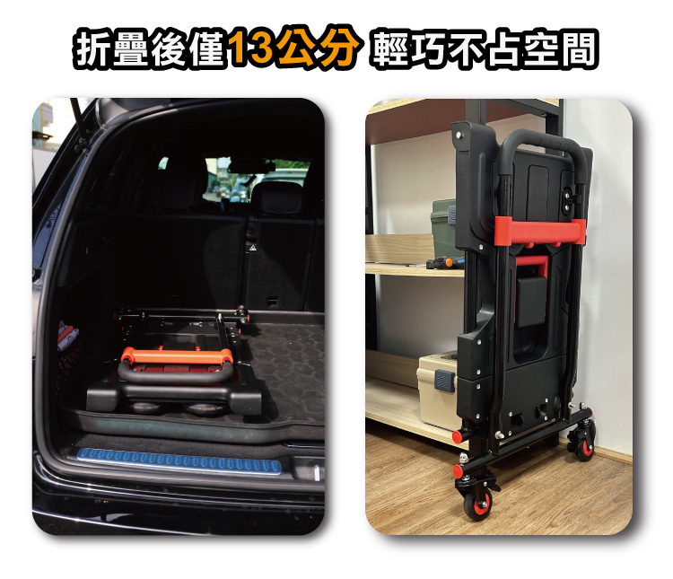 【ONE HOUSE】優奈變形二合一折疊平板手推車-煞車款 OH-L302