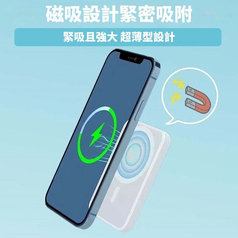 蘋果專用磁吸無線行動電源 iPhone15 16 iPhone14 14pro