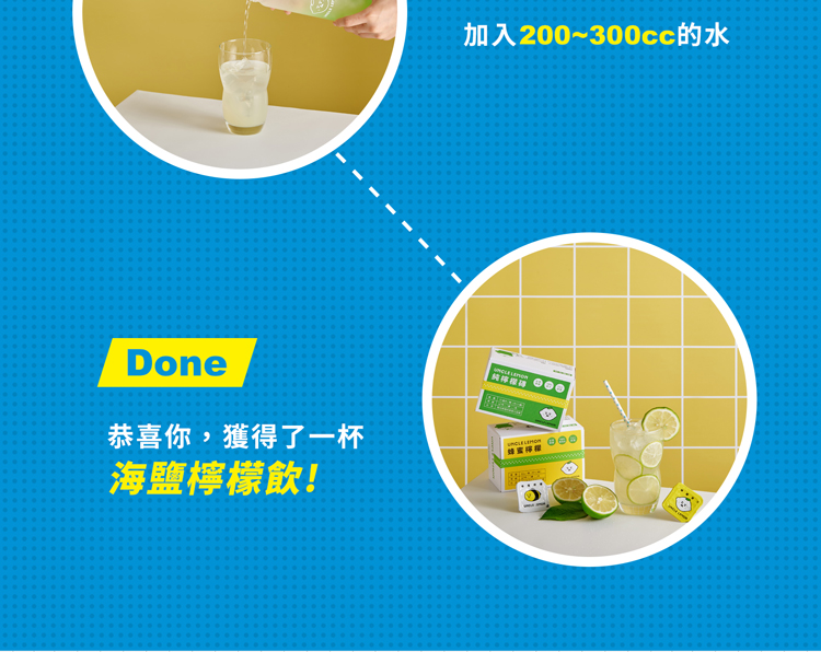 【檸檬大叔】天然檸檬磚(12入/盒)常溫保存 檸檬／蜂蜜檸檬／金桔檸檬／海鹽檸檬