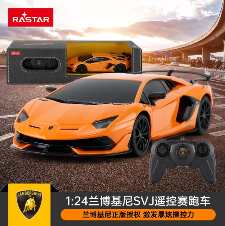Lamborghini Aventador SVJ 2.4G 藍寶堅尼遙控車-橙