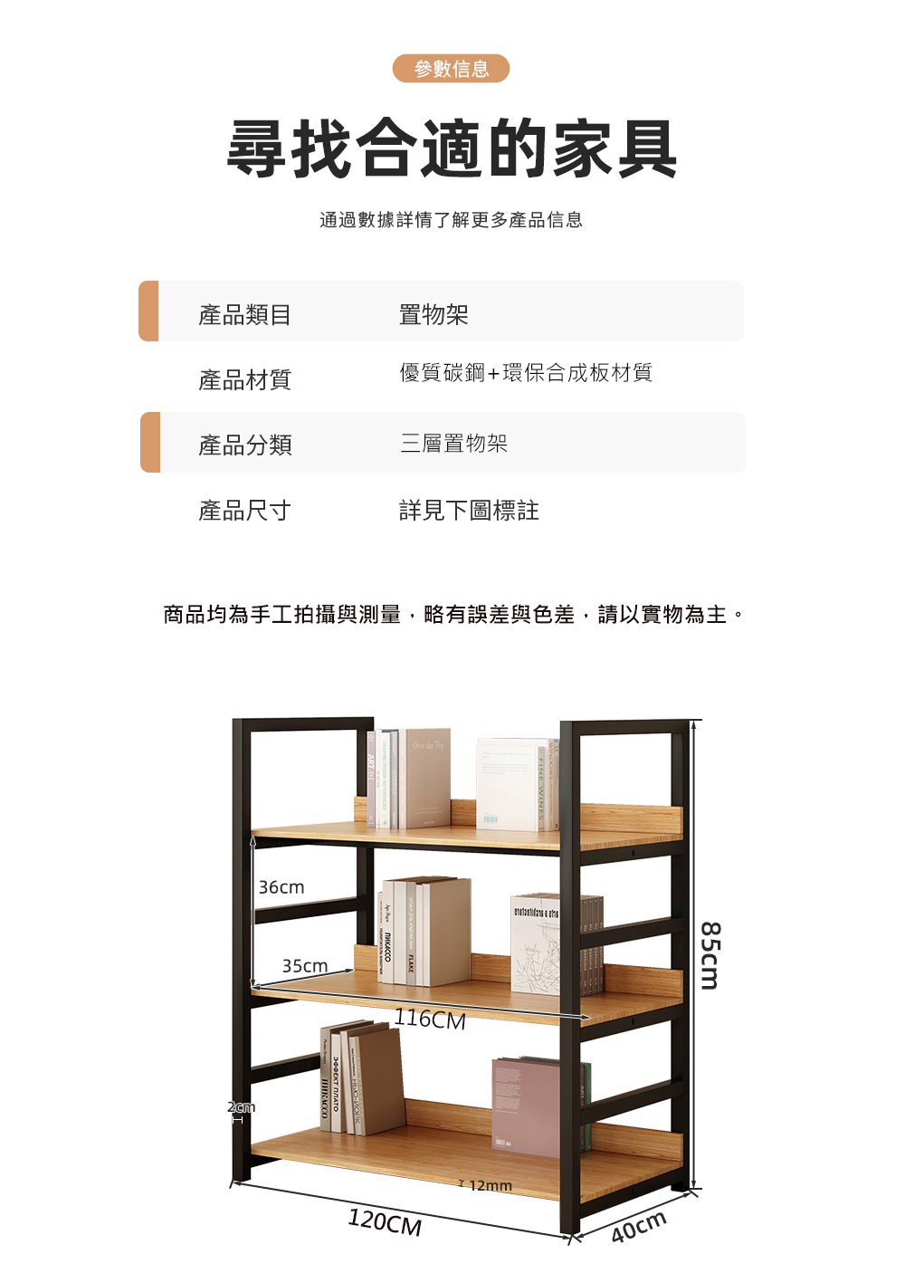 【Easy buy 居家生活】廚房電器收納架/置物架