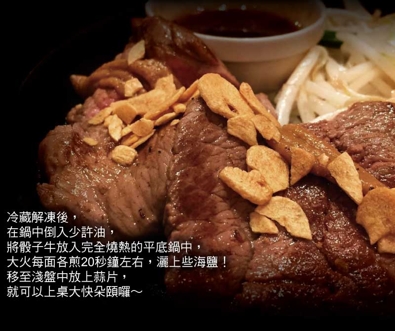 【豪鮮牛肉】 安格斯帶骨牛小排 200g/包