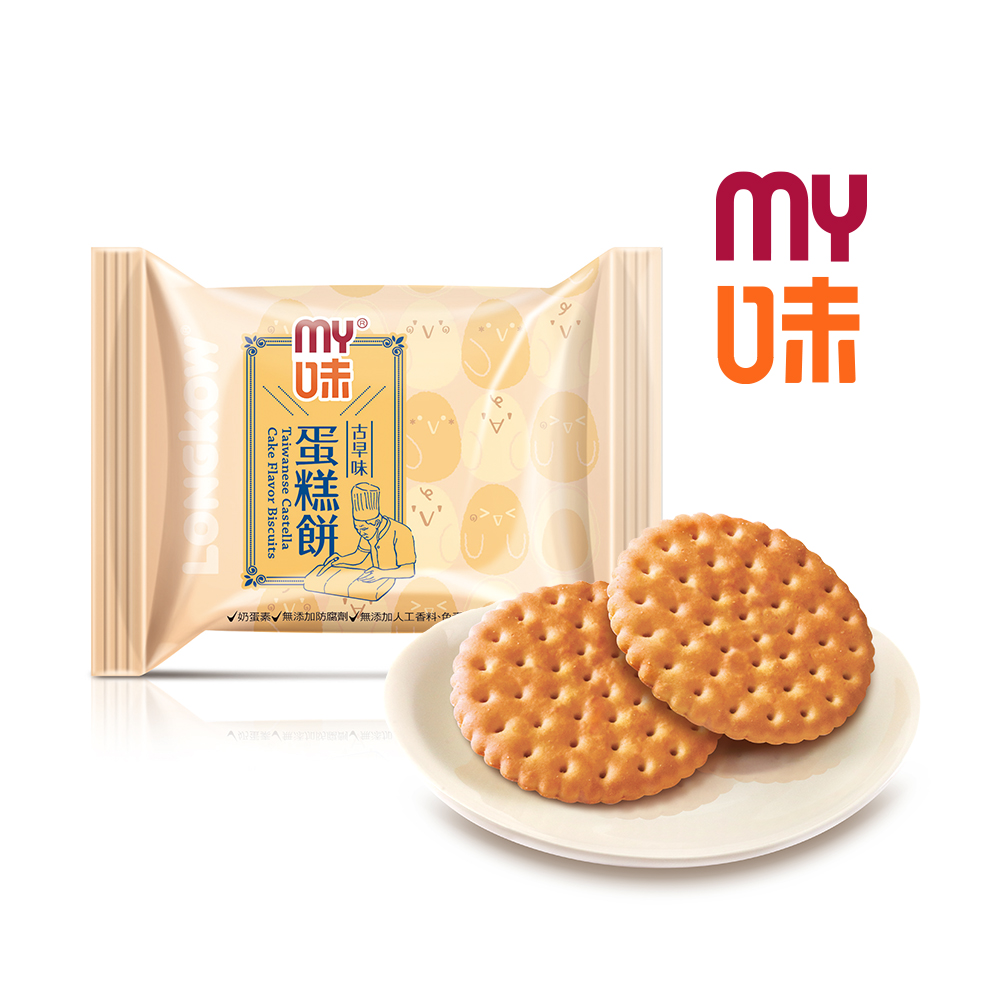 【龍口食品】My味古早味蛋糕餅手提盒(20包/盒) 8mm特厚餅體 皮酥綿密