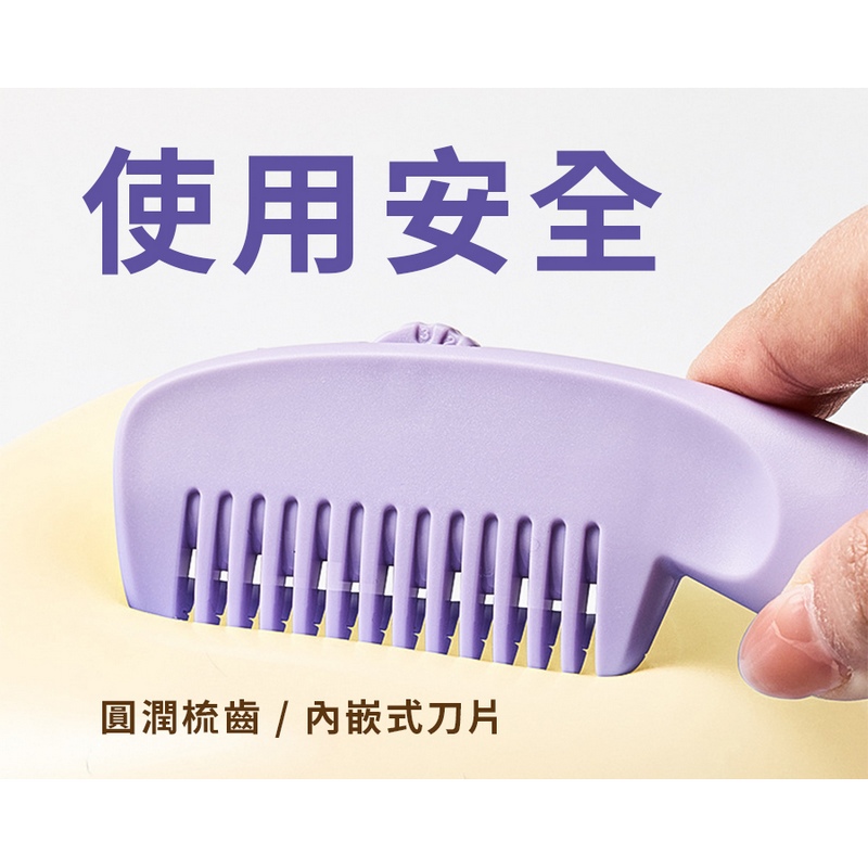 二合一修剪梳/瀏海梳/打薄刀/梳子 打薄器 剪刀 瀏海刀 扁梳