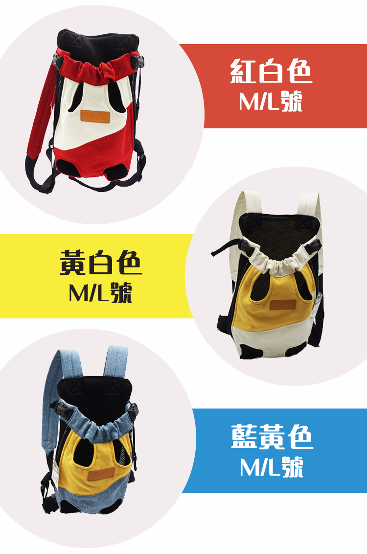 彈性鬆緊設計外出寵物網布牛仔雙肩包