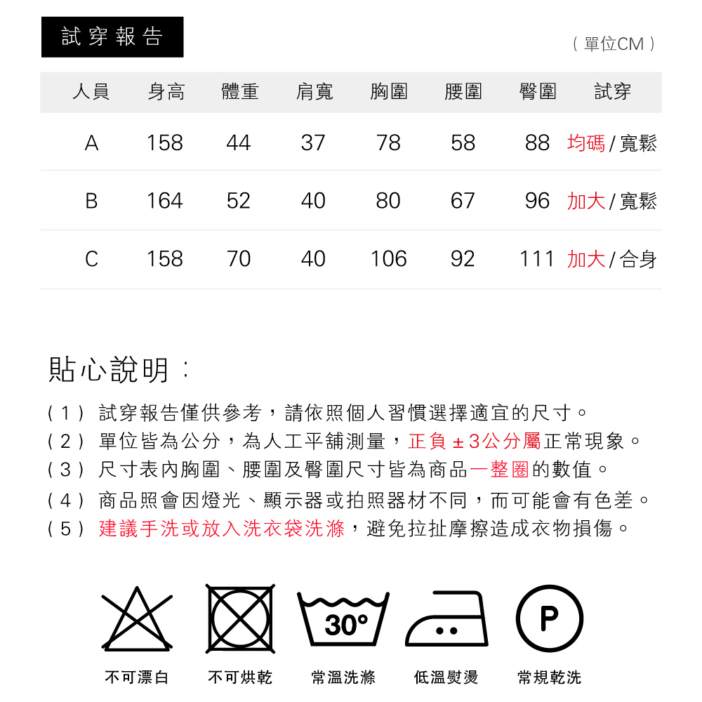 大尺碼寬鬆涼感滑順冰絲居家睡裙 睡衣 4色 家居服