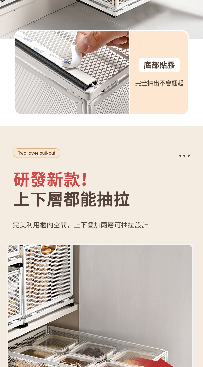 廚房多功能可疊加抽屜式收納籃置物架