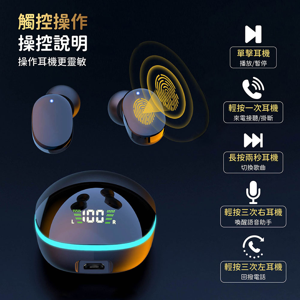 G9S無線藍芽耳機 智能觸控