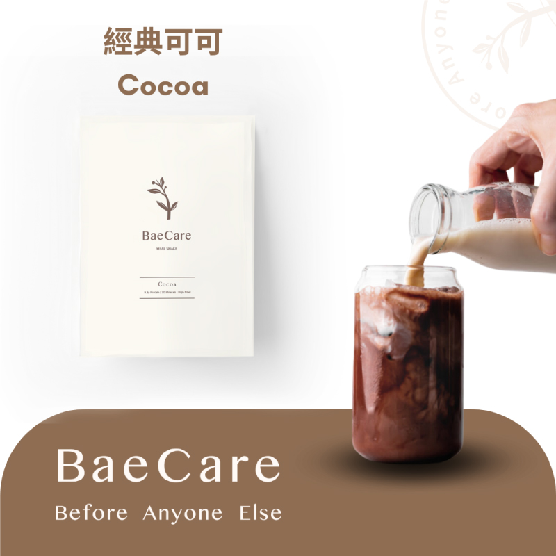 【BaeCare】減擔奶昔 全新口味任選 可可/蜂蜜/莓果/抹茶/奶茶 代餐