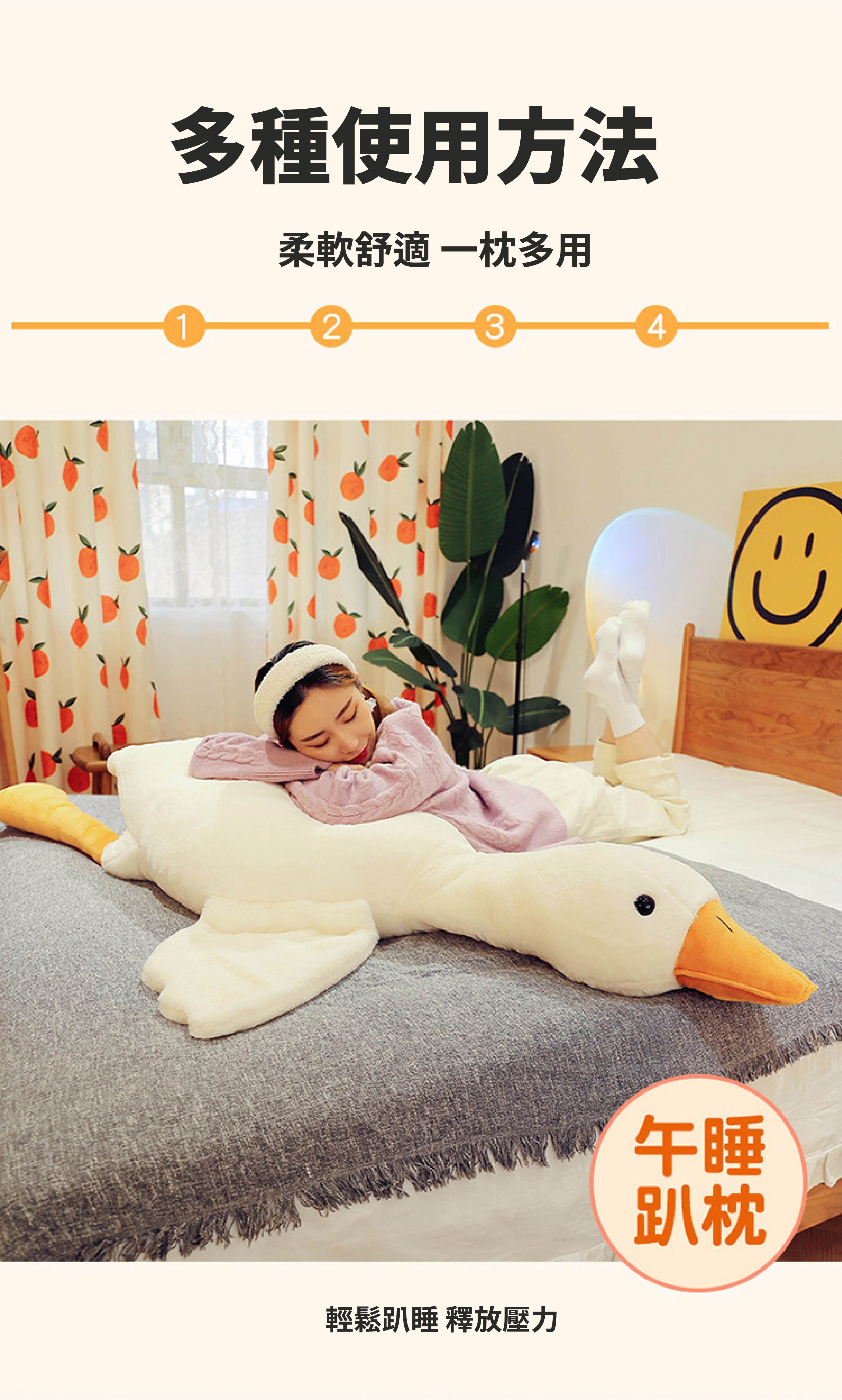 (聖誕交換禮物)創意仿真大白鵝動物抱枕