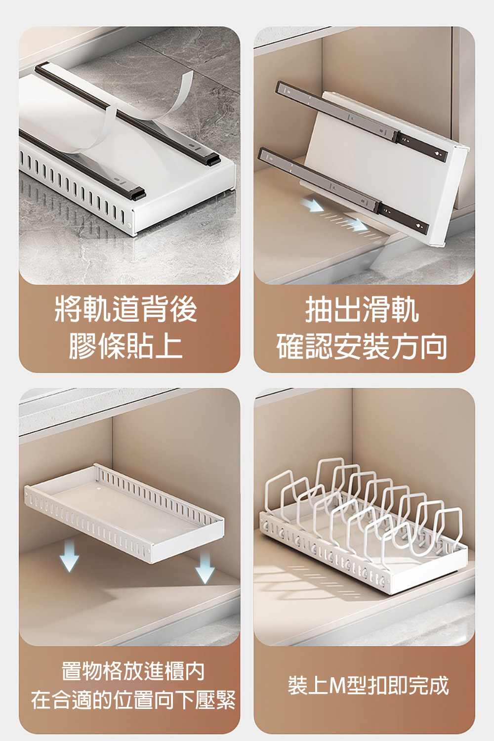 【居家生活 Easy Buy】免打孔抽拉式鍋蓋置物架 鍋架 廚房收納架