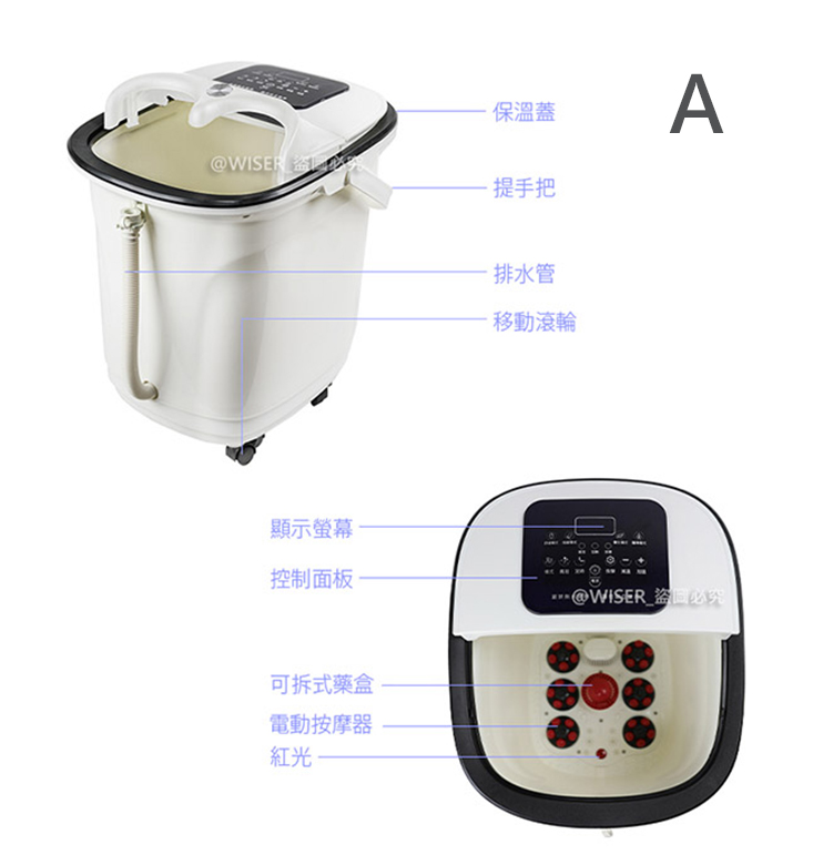 【勳風】觸控式電動滾輪足浴機(HF-G6018/HF-G6688)
