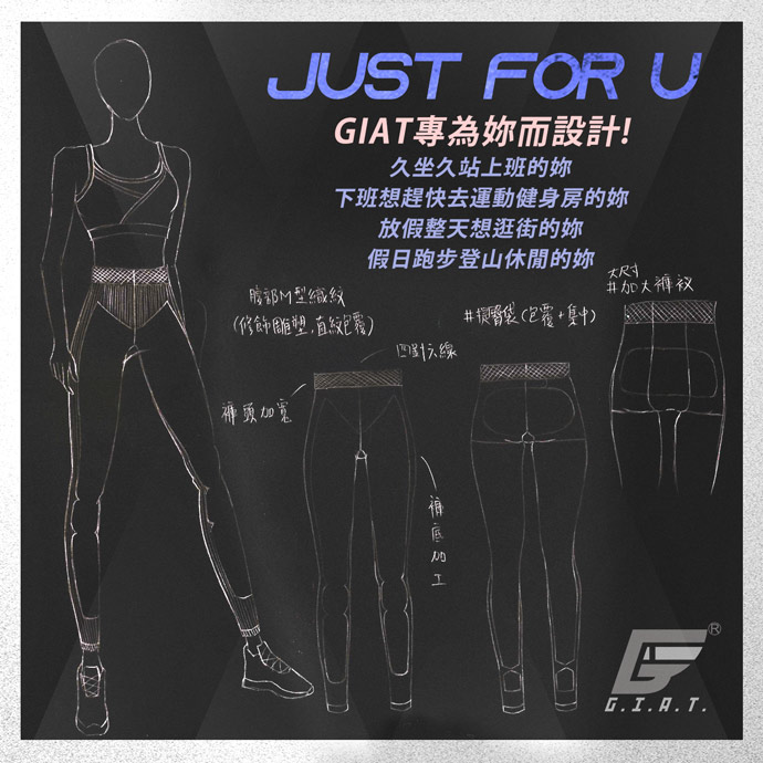【GIAT】視覺-3KG。台灣製微整感機能塑型褲(買2送1超值3件組)
