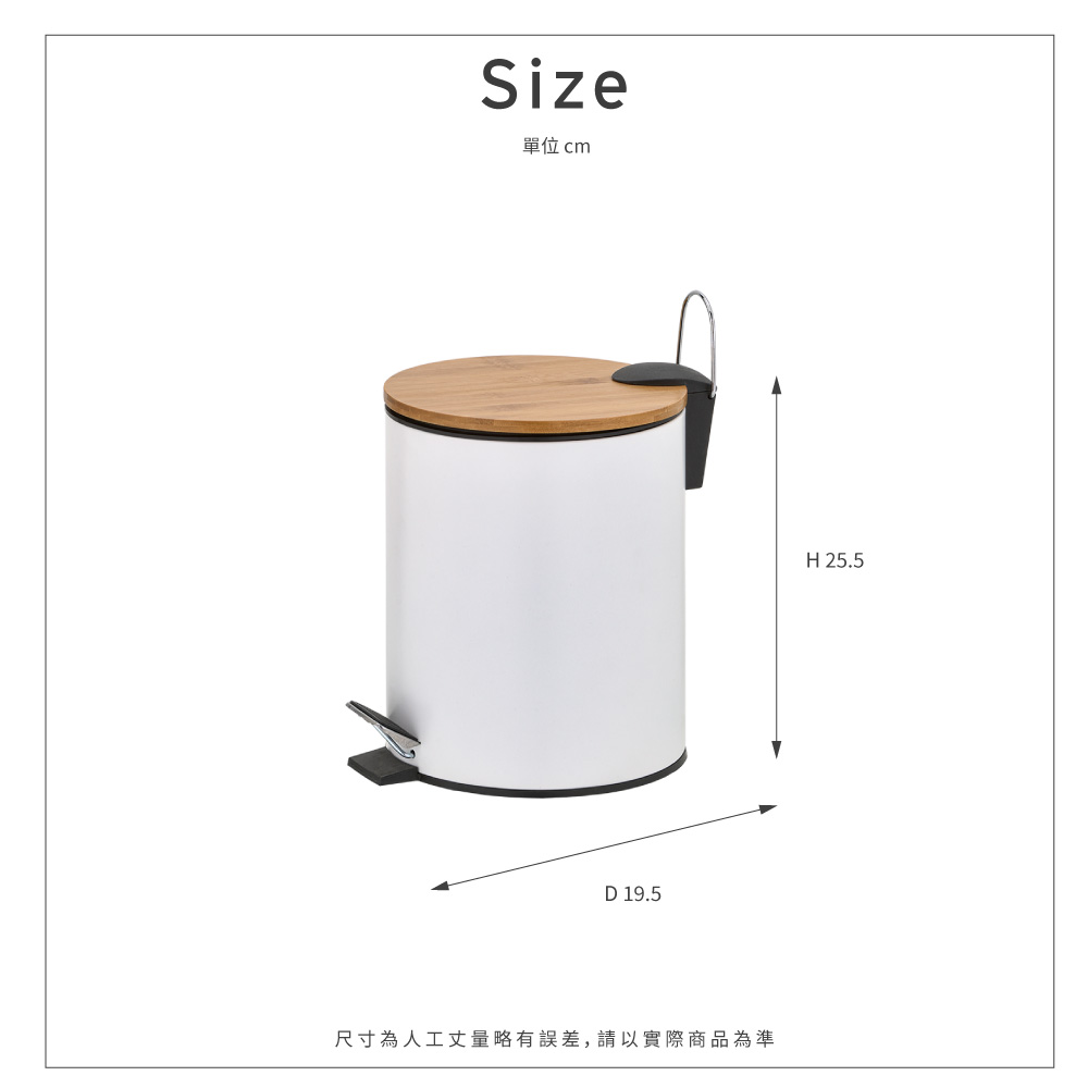 【ikloo】日式竹蓋靜音緩降腳踏式垃圾桶5L-2色可選