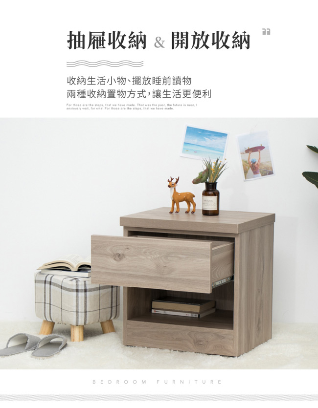 【IDEA】MIT暖色木作低甲醛抽屜床頭櫃/床邊櫃/收納櫃 YT-019