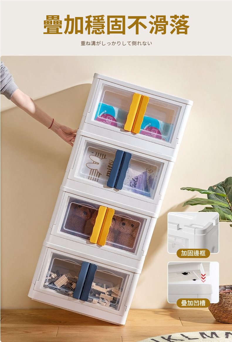 【DaoDi】新大容量雙開摺疊收納箱