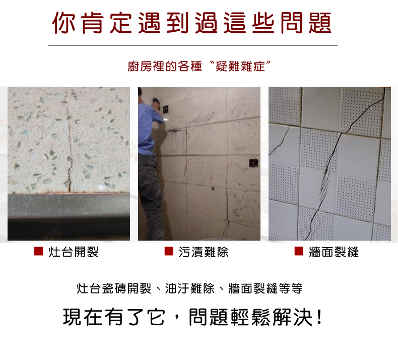 廚房自黏防油防水防火耐高溫牆壁紙 壁紙 壁貼 6款任選