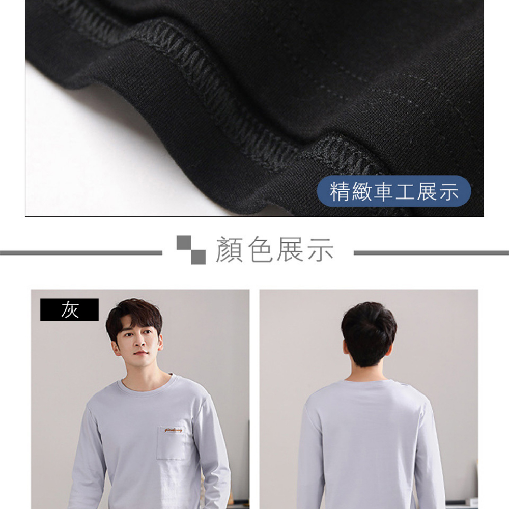 男士簡約親膚寬鬆棉質居家睡衣 XL/2XL 圓領睡衣