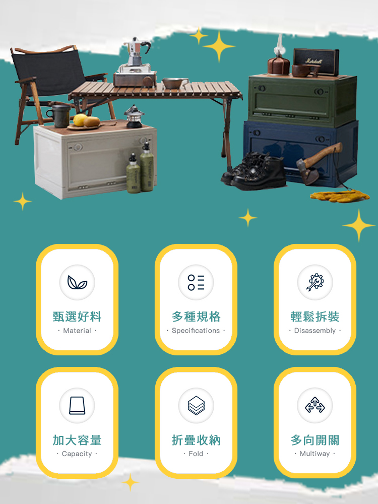 雙開折疊桌板收納箱 (中款/大款/特大款) 置物箱 露營收納箱 整理箱 露營箱