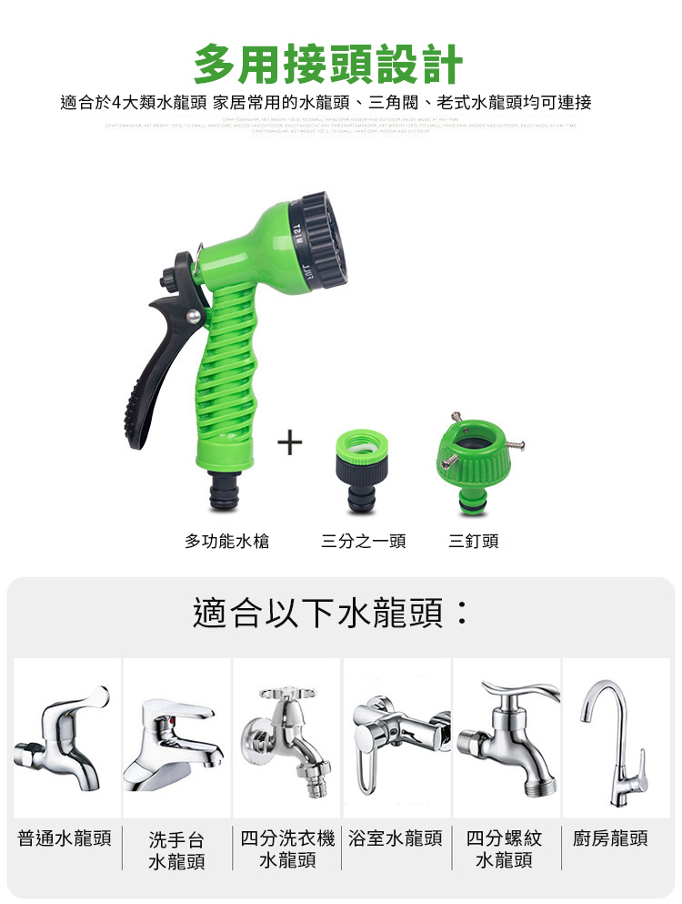 15M高壓洗車伸縮水管噴槍 自動伸縮