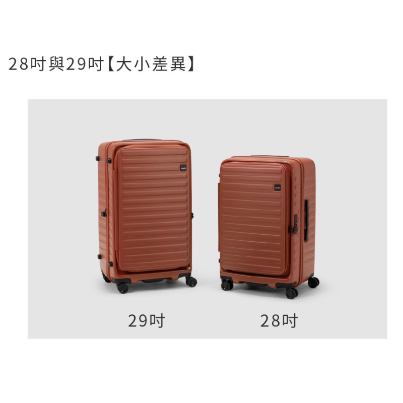 【LOJEL CUBO LITE】新版擴充28吋上掀式胖胖箱