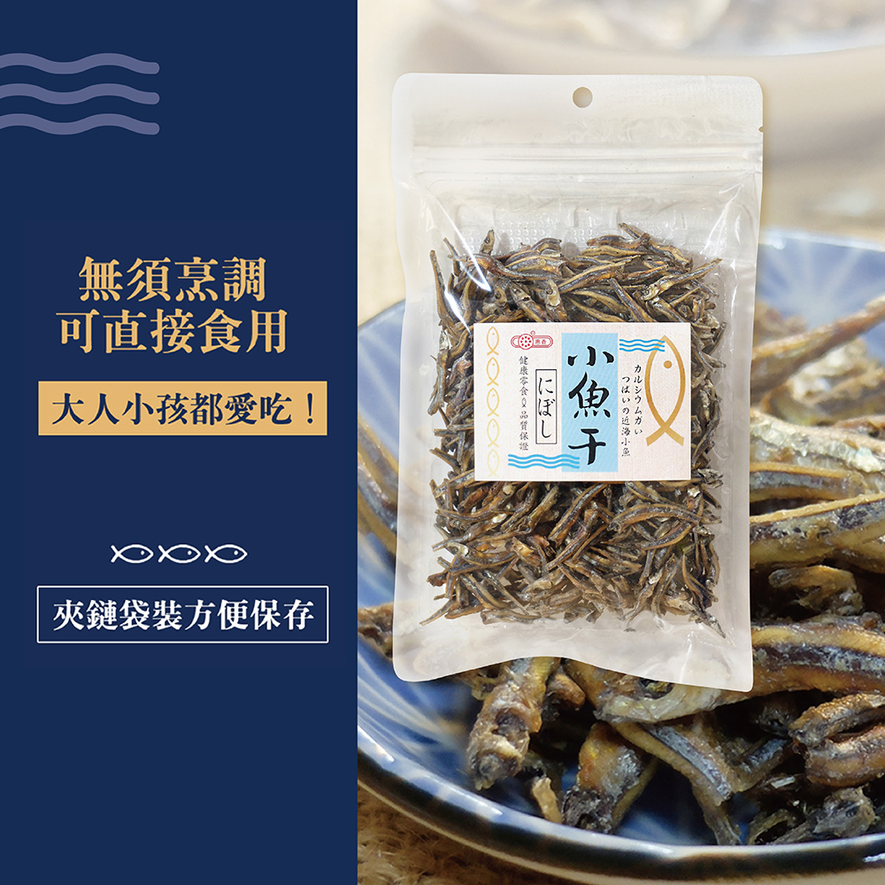 惠香】大尾新鮮小魚干150g 即食零嘴料理煮湯可用無防腐劑人工添加物