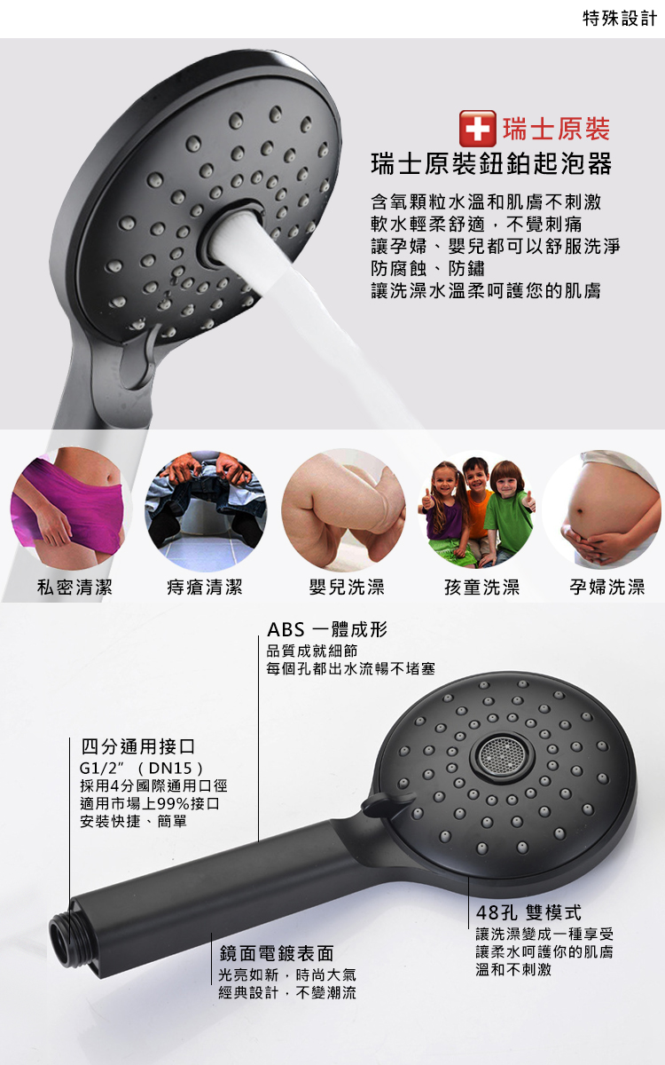 【WIDE VIEW】4吋亞光黑增壓泉眼蓮蓬頭套組(DCH-3010)