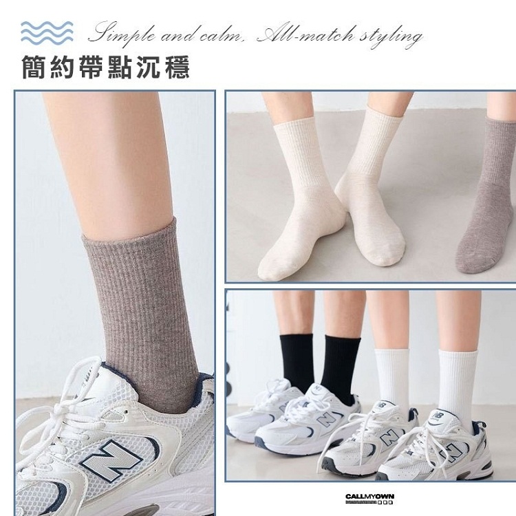 【cammie】時尚百搭女襪棉質素色中筒襪 帆船襪 短襪 隱形襪