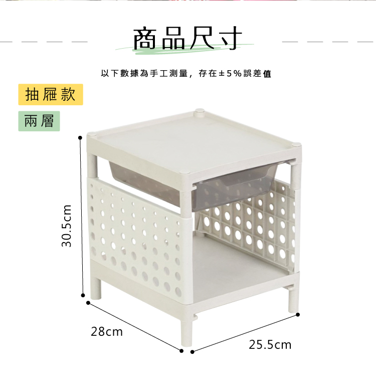 安森洞洞板多層收納架