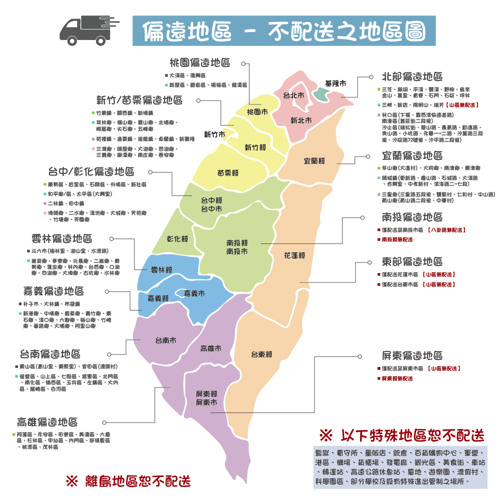 加厚免安裝秒收摺疊收納置物架-圍欄款 三層/四層/五層