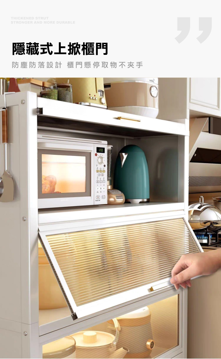 【ONE HOUSE】80寬/100寬大洛克防塵掀門置物收納櫃 OH-K111