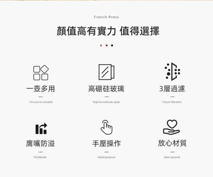 手沖咖啡法壓壺600ml／1000ml  茶壺 咖啡壺 手沖壺 泡茶 泡咖啡