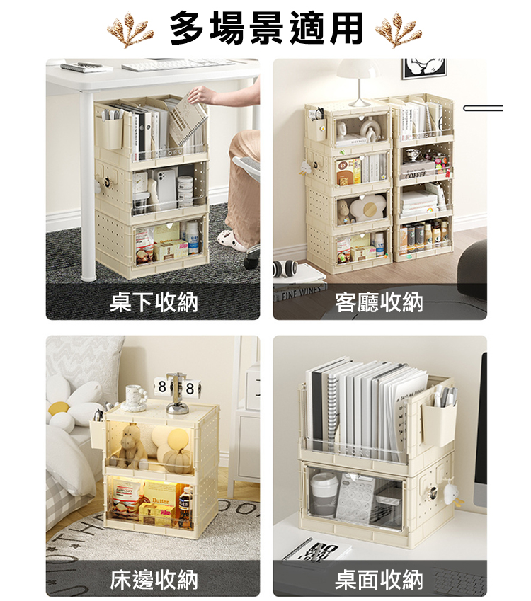 簡約洞洞板多功能折疊收納盒