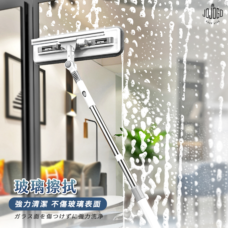 【JOJOGO】三合一多功能擦窗器 清潔紗窗 玻璃擦拭 刮除水漬