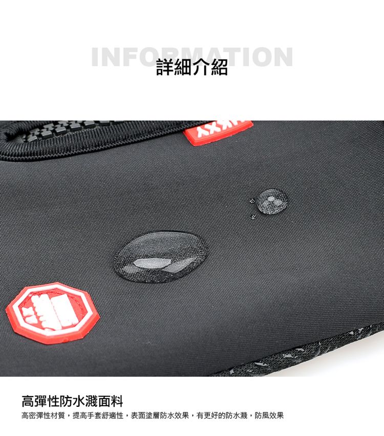 防風保暖多功能觸控手套