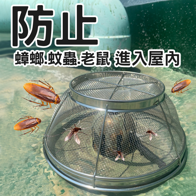 不鏽鋼防堵排水器排水罩