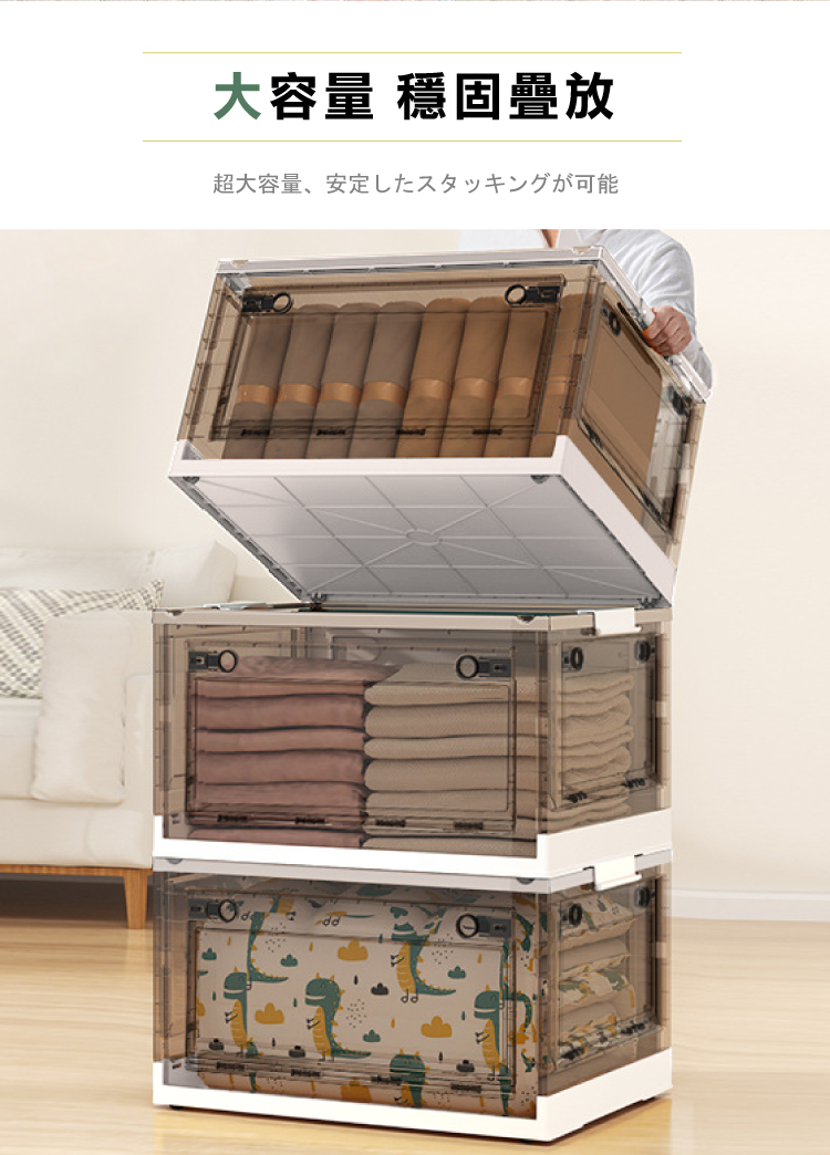 【ANDYMAY2】72L五開門特大折疊收納箱OH-Q250 收納盒 整理箱